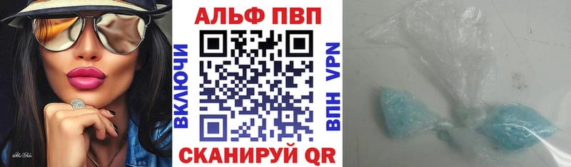 shop официальный сайт  Тавда  APVP СК КРИС 