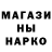 БУТИРАТ GHB kontakt class