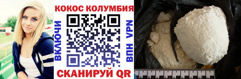 Кокаин VHQ  сколько стоит  Тавда 