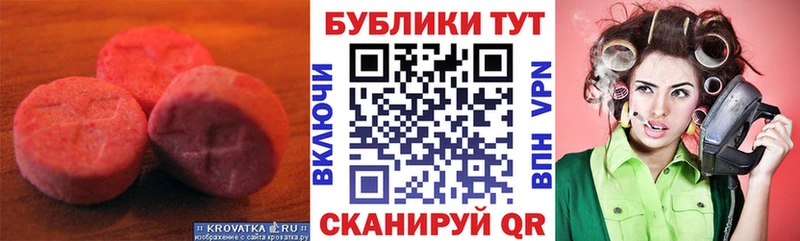 ЭКСТАЗИ DUBAI Тавда