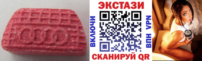 кракен как зайти  где можно купить наркотик  Тавда  Ecstasy круглые 