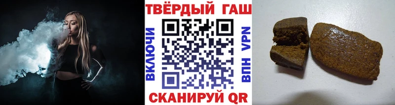 Гашиш ice o lator  Тавда 