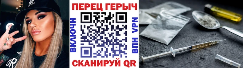 Героин хмурый  купить  сайты  Тавда 