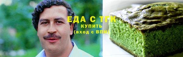 прущая мука Аркадак