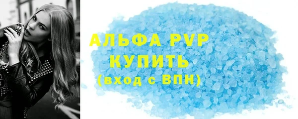 дурь Армянск