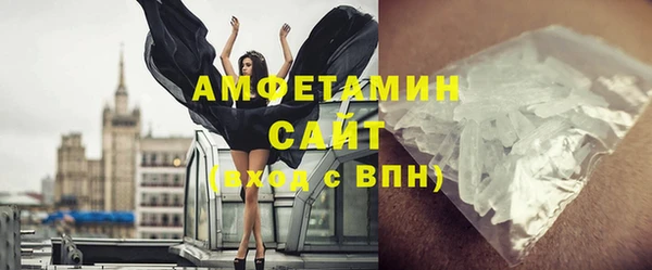 стаф Рославль