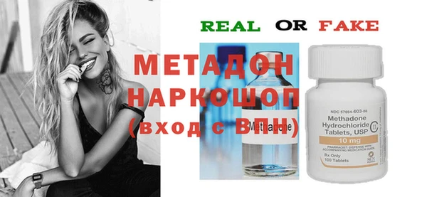 дурь Армянск