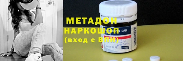 стаф Россошь