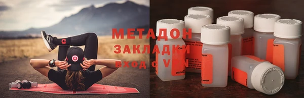 дурь Армянск