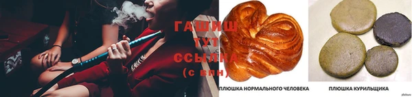 прущая мука Аркадак