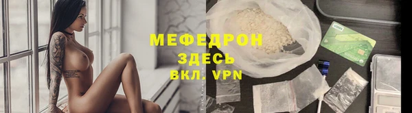 дурь Армянск