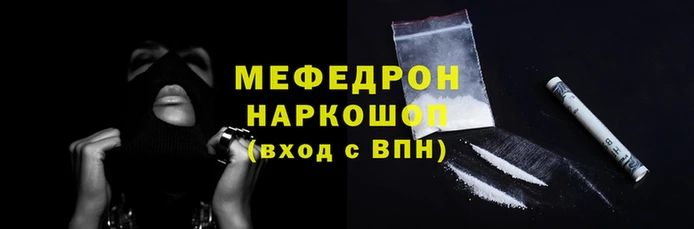 стаф Россошь