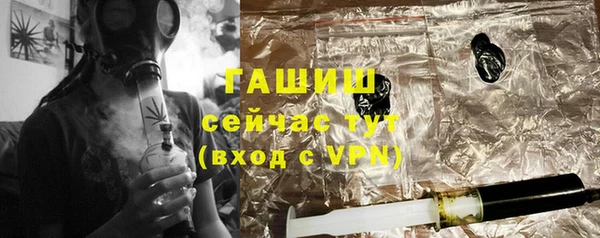 прущая мука Арсеньев