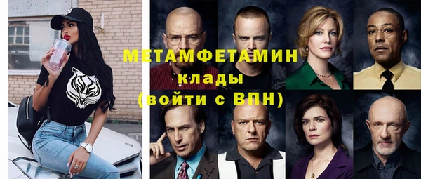 дурь Армянск