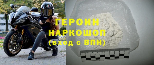 стаф Рославль