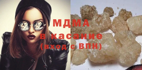 прущая мука Аркадак