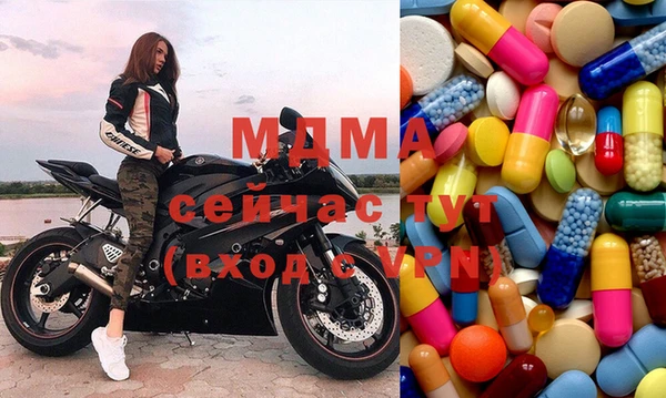 прущая мука Арсеньев