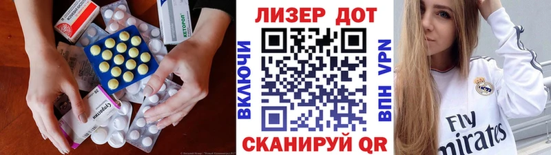 ссылка на мегу маркетплейс  Тавда  LSD-25 экстази кислота  сколько стоит 