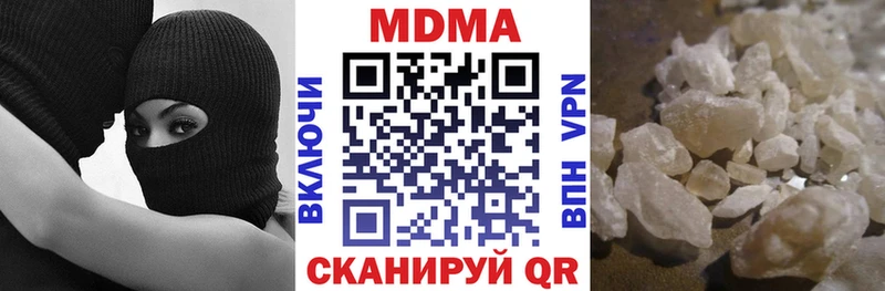 MDMA Molly  Тавда 