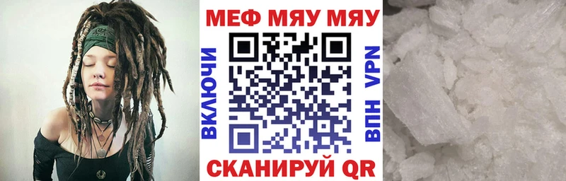 как найти   Тавда  KRAKEN рабочий сайт  Меф кристаллы 