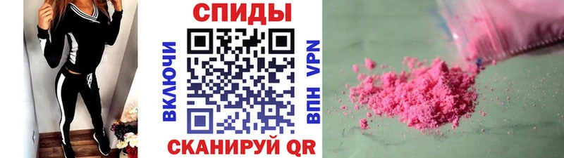 МЕТАМФЕТАМИН винт  Тавда 