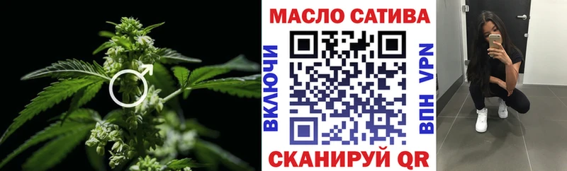 Дистиллят ТГК вейп  наркота  Тавда 