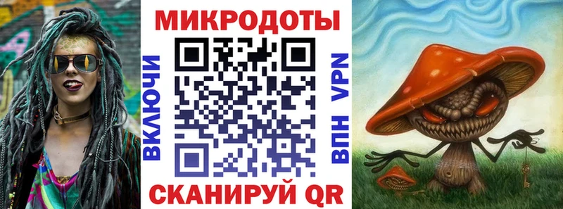 Псилоцибиновые грибы Magic Shrooms  Тавда 
